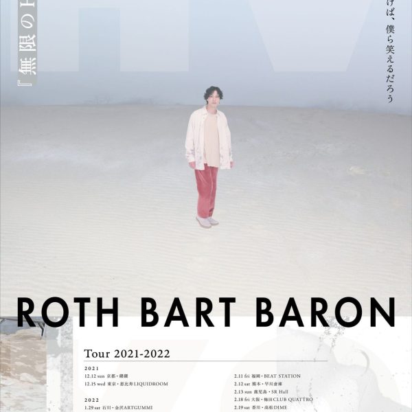 舞台演出 サムネイル